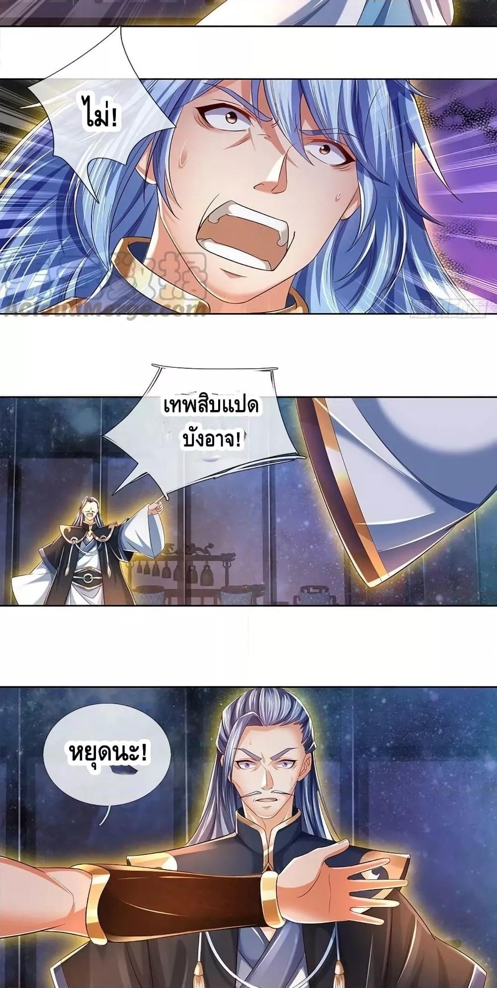 Manga-lc-com อ่านมังงะ อ่านการ์ตูน ออนไลน์ ฟรี Opening to Supreme Dantian ตอนที่ 1 2 3 4 5 6 7 8 9 10 11 12 13 14 ฟรี ไม่มีโฆษณา Manga-lc - อ่าน มังงะ อ่าน การ์ตูน ออนไลน์ อ่านมังงะ ฟรี