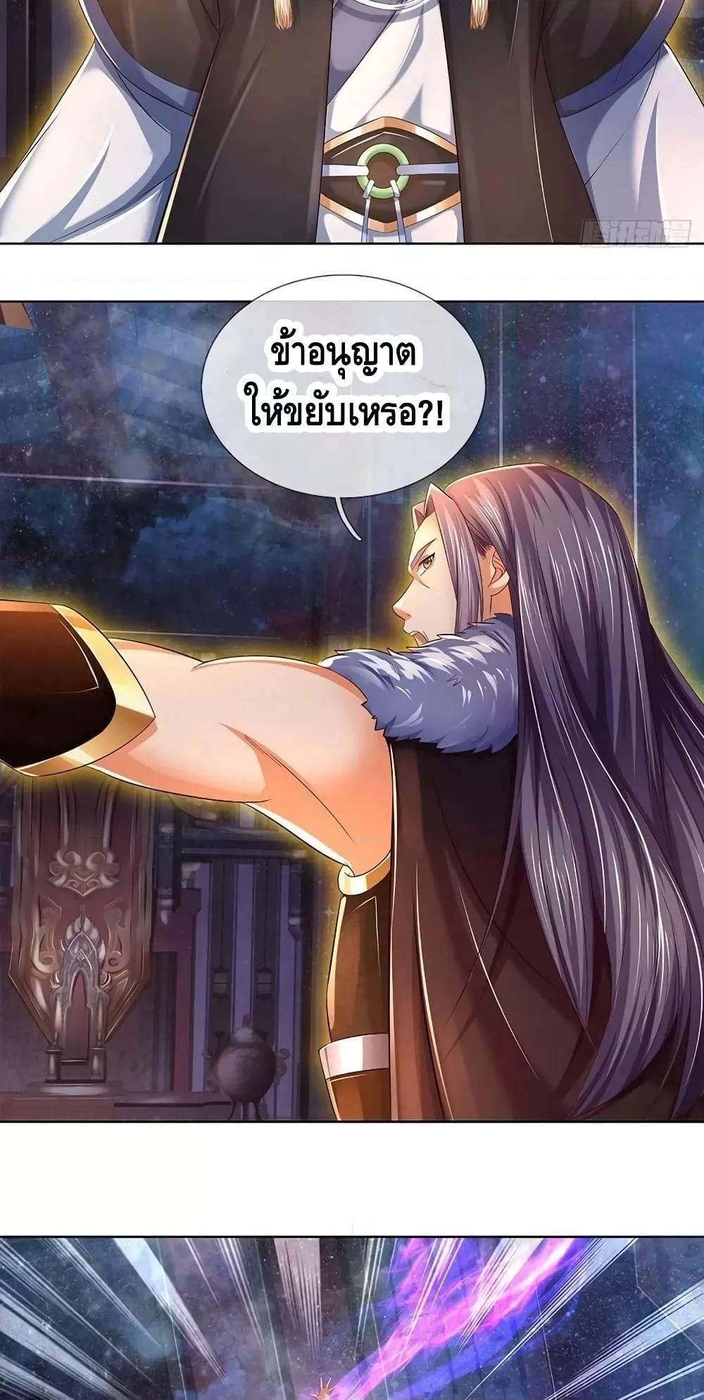Manga-lc-com อ่านมังงะ อ่านการ์ตูน ออนไลน์ ฟรี Opening to Supreme Dantian ตอนที่ 1 2 3 4 5 6 7 8 9 10 11 12 13 14 ฟรี ไม่มีโฆษณา Manga-lc - อ่าน มังงะ อ่าน การ์ตูน ออนไลน์ อ่านมังงะ ฟรี
