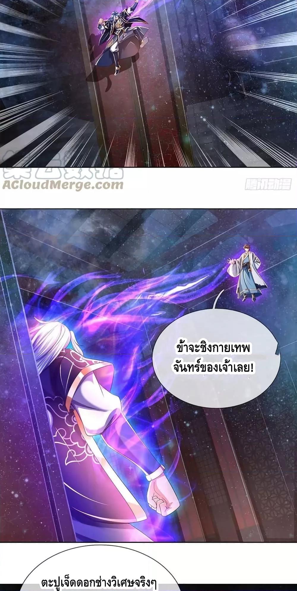 Manga-lc-com อ่านมังงะ อ่านการ์ตูน ออนไลน์ ฟรี Opening to Supreme Dantian ตอนที่ 1 2 3 4 5 6 7 8 9 10 11 12 13 14 ฟรี ไม่มีโฆษณา Manga-lc - อ่าน มังงะ อ่าน การ์ตูน ออนไลน์ อ่านมังงะ ฟรี