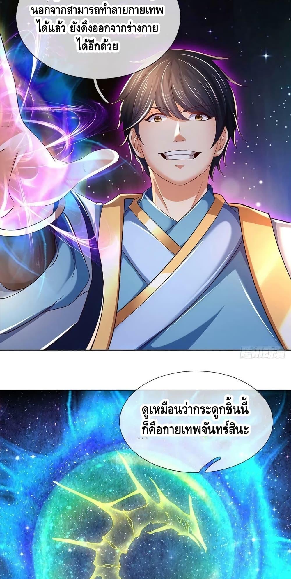 Manga-lc-com อ่านมังงะ อ่านการ์ตูน ออนไลน์ ฟรี Opening to Supreme Dantian ตอนที่ 1 2 3 4 5 6 7 8 9 10 11 12 13 14 ฟรี ไม่มีโฆษณา Manga-lc - อ่าน มังงะ อ่าน การ์ตูน ออนไลน์ อ่านมังงะ ฟรี
