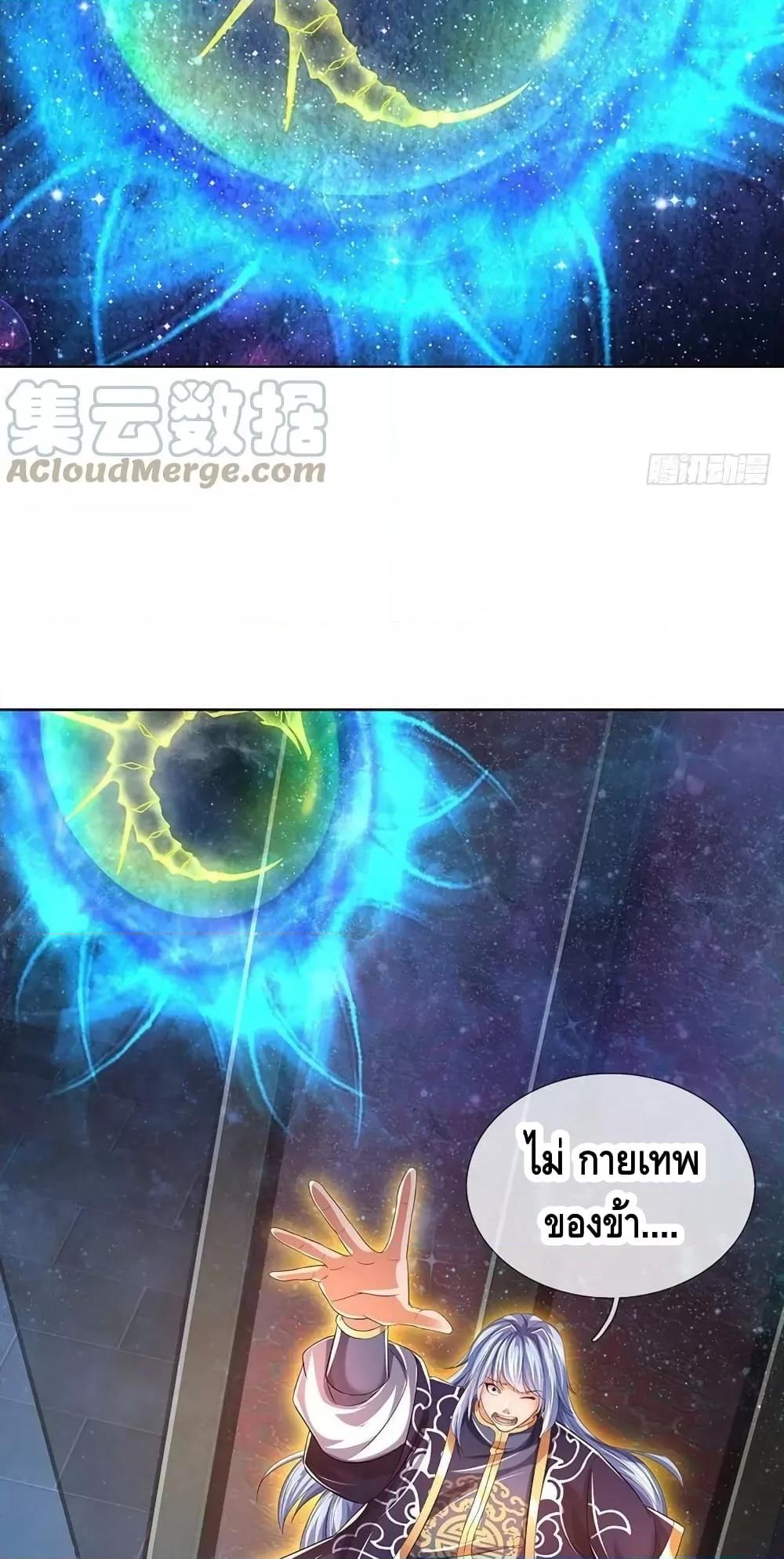 Manga-lc-com อ่านมังงะ อ่านการ์ตูน ออนไลน์ ฟรี Opening to Supreme Dantian ตอนที่ 1 2 3 4 5 6 7 8 9 10 11 12 13 14 ฟรี ไม่มีโฆษณา Manga-lc - อ่าน มังงะ อ่าน การ์ตูน ออนไลน์ อ่านมังงะ ฟรี