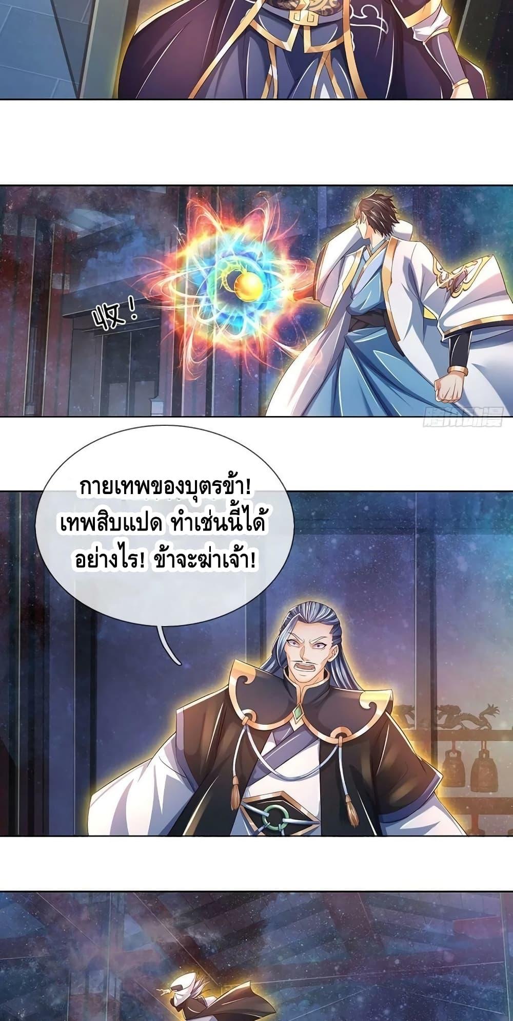 Manga-lc-com อ่านมังงะ อ่านการ์ตูน ออนไลน์ ฟรี Opening to Supreme Dantian ตอนที่ 1 2 3 4 5 6 7 8 9 10 11 12 13 14 ฟรี ไม่มีโฆษณา Manga-lc - อ่าน มังงะ อ่าน การ์ตูน ออนไลน์ อ่านมังงะ ฟรี