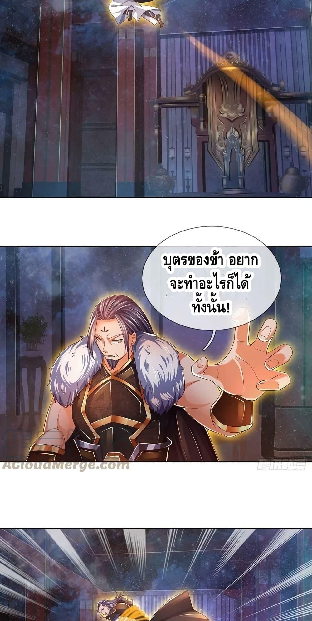 Manga-lc-com อ่านมังงะ อ่านการ์ตูน ออนไลน์ ฟรี Opening to Supreme Dantian ตอนที่ 1 2 3 4 5 6 7 8 9 10 11 12 13 14 ฟรี ไม่มีโฆษณา Manga-lc - อ่าน มังงะ อ่าน การ์ตูน ออนไลน์ อ่านมังงะ ฟรี