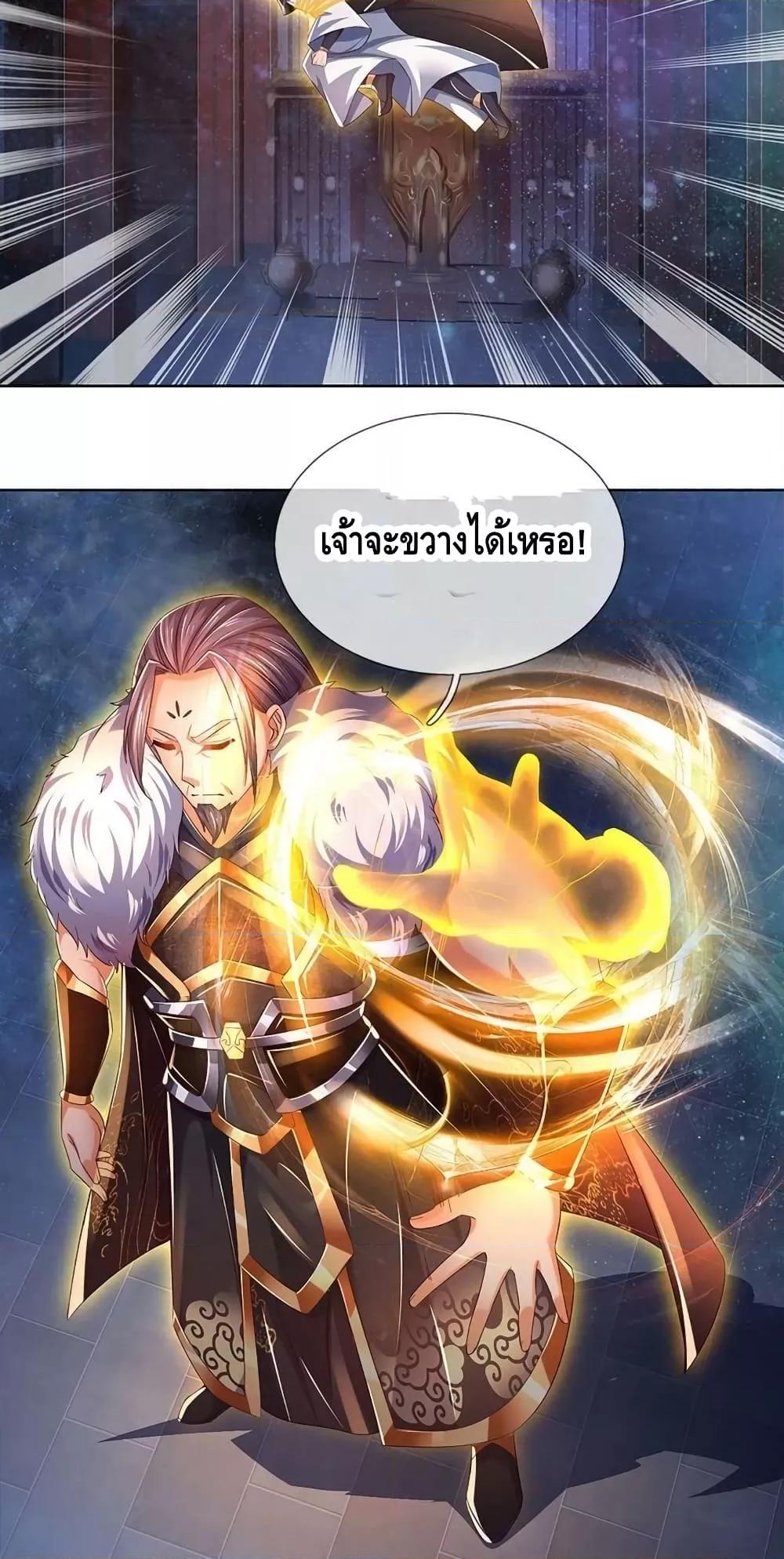 Manga-lc-com อ่านมังงะ อ่านการ์ตูน ออนไลน์ ฟรี Opening to Supreme Dantian ตอนที่ 1 2 3 4 5 6 7 8 9 10 11 12 13 14 ฟรี ไม่มีโฆษณา Manga-lc - อ่าน มังงะ อ่าน การ์ตูน ออนไลน์ อ่านมังงะ ฟรี