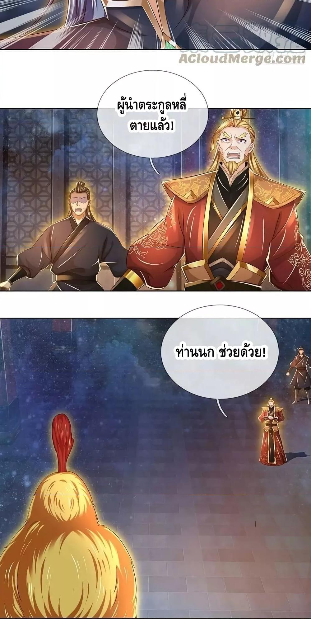 Manga-lc-com อ่านมังงะ อ่านการ์ตูน ออนไลน์ ฟรี Opening to Supreme Dantian ตอนที่ 1 2 3 4 5 6 7 8 9 10 11 12 13 14 ฟรี ไม่มีโฆษณา Manga-lc - อ่าน มังงะ อ่าน การ์ตูน ออนไลน์ อ่านมังงะ ฟรี