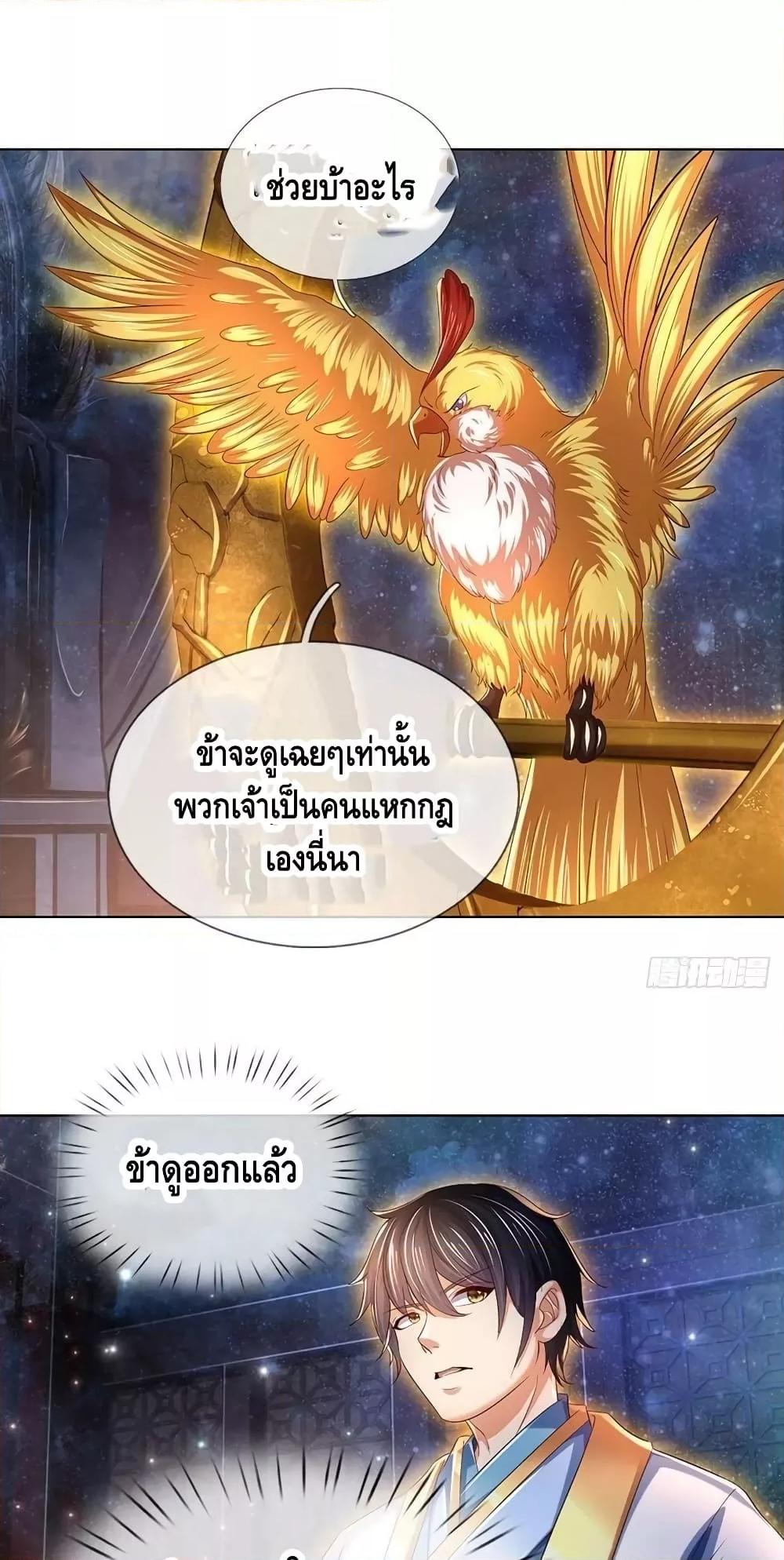Manga-lc-com อ่านมังงะ อ่านการ์ตูน ออนไลน์ ฟรี Opening to Supreme Dantian ตอนที่ 1 2 3 4 5 6 7 8 9 10 11 12 13 14 ฟรี ไม่มีโฆษณา Manga-lc - อ่าน มังงะ อ่าน การ์ตูน ออนไลน์ อ่านมังงะ ฟรี