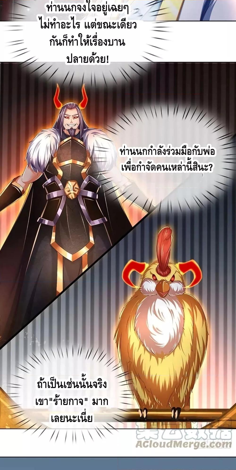 Manga-lc-com อ่านมังงะ อ่านการ์ตูน ออนไลน์ ฟรี Opening to Supreme Dantian ตอนที่ 1 2 3 4 5 6 7 8 9 10 11 12 13 14 ฟรี ไม่มีโฆษณา Manga-lc - อ่าน มังงะ อ่าน การ์ตูน ออนไลน์ อ่านมังงะ ฟรี