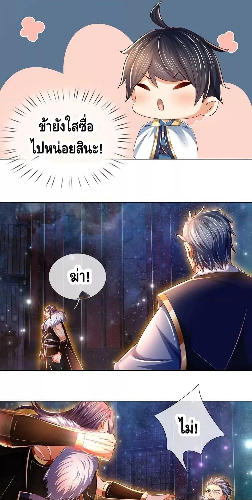 Manga-lc-com อ่านมังงะ อ่านการ์ตูน ออนไลน์ ฟรี Opening to Supreme Dantian ตอนที่ 1 2 3 4 5 6 7 8 9 10 11 12 13 14 ฟรี ไม่มีโฆษณา Manga-lc - อ่าน มังงะ อ่าน การ์ตูน ออนไลน์ อ่านมังงะ ฟรี