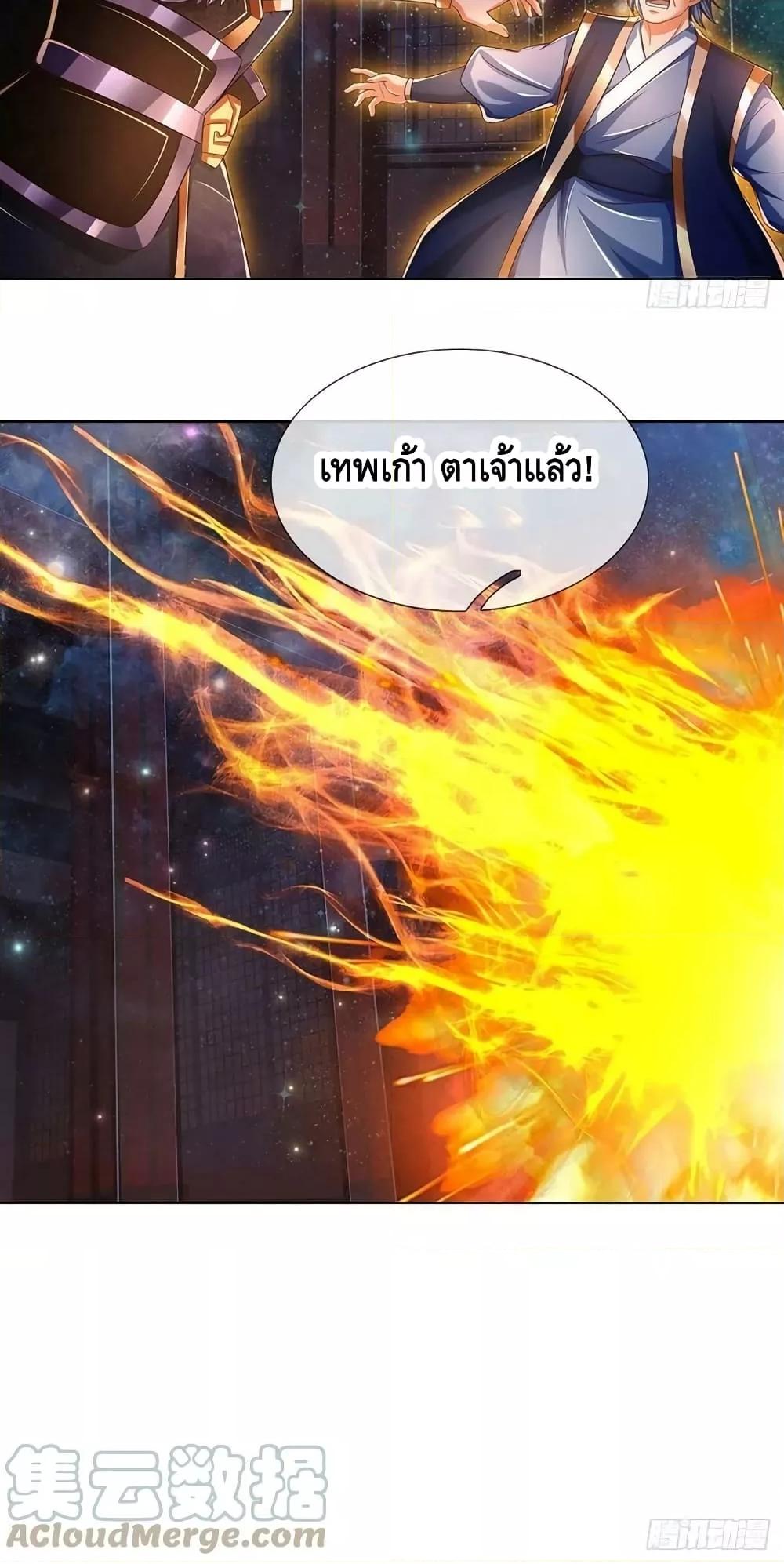 Manga-lc-com อ่านมังงะ อ่านการ์ตูน ออนไลน์ ฟรี Opening to Supreme Dantian ตอนที่ 1 2 3 4 5 6 7 8 9 10 11 12 13 14 ฟรี ไม่มีโฆษณา Manga-lc - อ่าน มังงะ อ่าน การ์ตูน ออนไลน์ อ่านมังงะ ฟรี