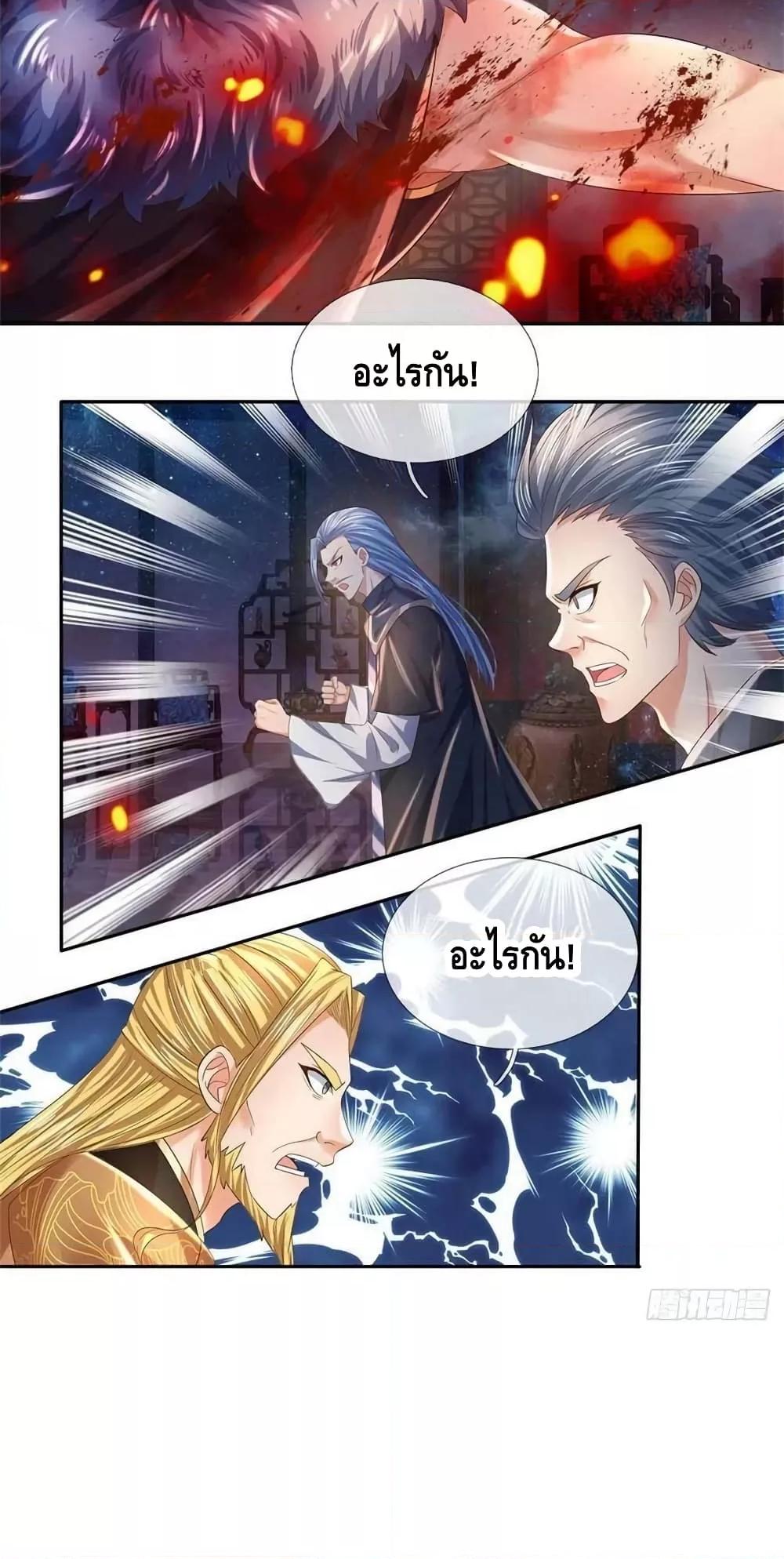 Manga-lc-com อ่านมังงะ อ่านการ์ตูน ออนไลน์ ฟรี Opening to Supreme Dantian ตอนที่ 1 2 3 4 5 6 7 8 9 10 11 12 13 14 ฟรี ไม่มีโฆษณา Manga-lc - อ่าน มังงะ อ่าน การ์ตูน ออนไลน์ อ่านมังงะ ฟรี