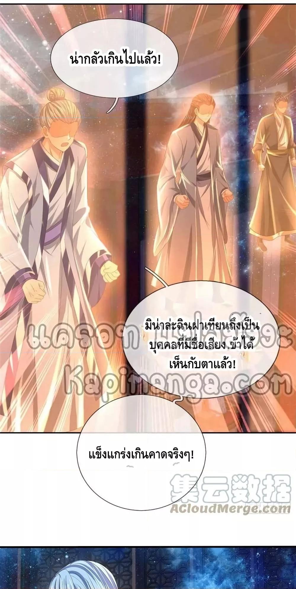 Manga-lc-com อ่านมังงะ อ่านการ์ตูน ออนไลน์ ฟรี Opening to Supreme Dantian ตอนที่ 1 2 3 4 5 6 7 8 9 10 11 12 13 14 ฟรี ไม่มีโฆษณา Manga-lc - อ่าน มังงะ อ่าน การ์ตูน ออนไลน์ อ่านมังงะ ฟรี