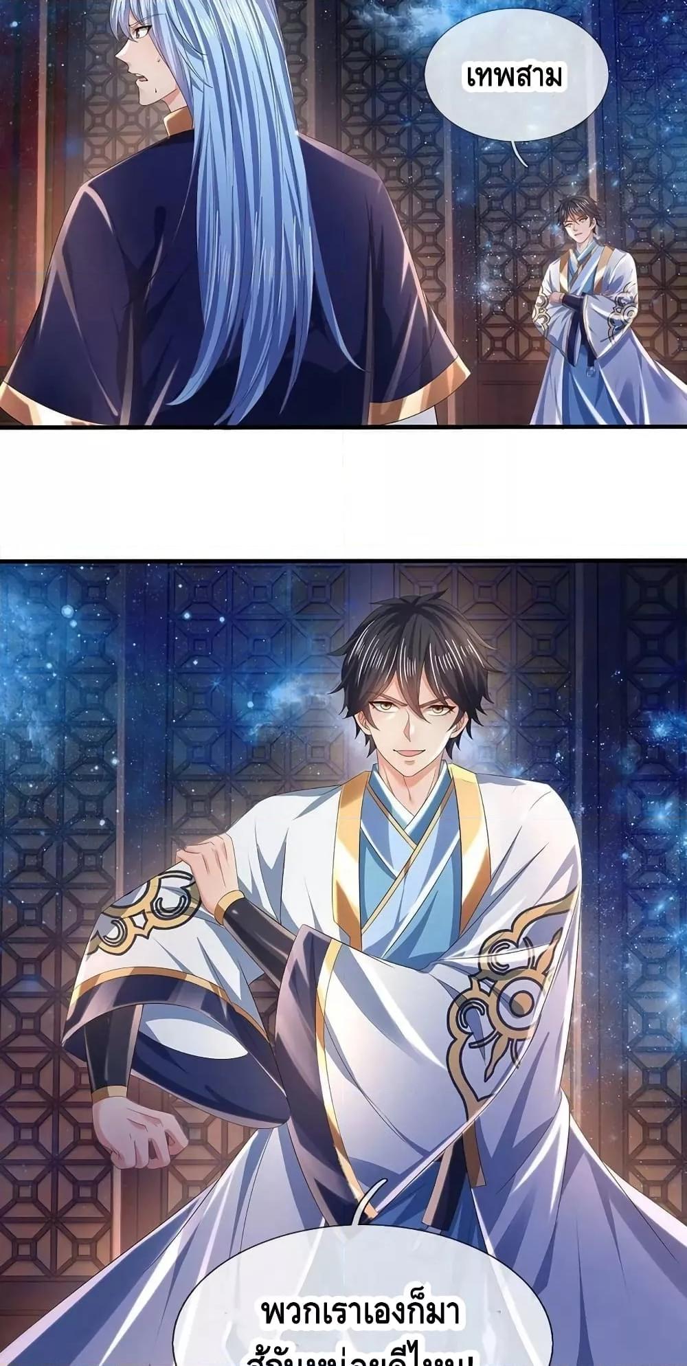 Manga-lc-com อ่านมังงะ อ่านการ์ตูน ออนไลน์ ฟรี Opening to Supreme Dantian ตอนที่ 1 2 3 4 5 6 7 8 9 10 11 12 13 14 ฟรี ไม่มีโฆษณา Manga-lc - อ่าน มังงะ อ่าน การ์ตูน ออนไลน์ อ่านมังงะ ฟรี