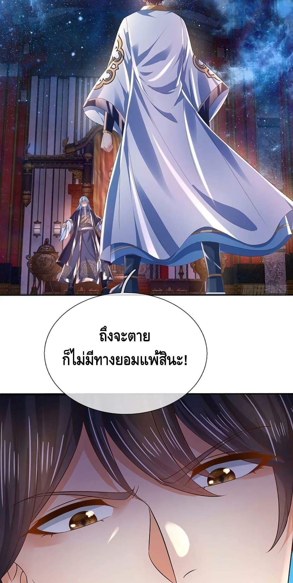 Manga-lc-com อ่านมังงะ อ่านการ์ตูน ออนไลน์ ฟรี Opening to Supreme Dantian ตอนที่ 1 2 3 4 5 6 7 8 9 10 11 12 13 14 ฟรี ไม่มีโฆษณา Manga-lc - อ่าน มังงะ อ่าน การ์ตูน ออนไลน์ อ่านมังงะ ฟรี