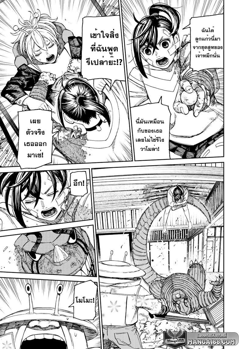 Manga-lc-com อ่านมังงะ อ่านการ์ตูน ออนไลน์ ฟรี Dandadan ตอนที่ 1 2 3 4 5 6 7 8 9 10 11 12 13 14 ฟรี ไม่มีโฆษณา Manga-lc - อ่าน มังงะ อ่าน การ์ตูน ออนไลน์ อ่านมังงะ ฟรี