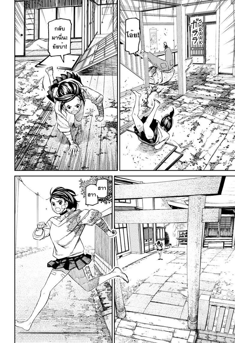 Manga-lc-com อ่านมังงะ อ่านการ์ตูน ออนไลน์ ฟรี Dandadan ตอนที่ 1 2 3 4 5 6 7 8 9 10 11 12 13 14 ฟรี ไม่มีโฆษณา Manga-lc - อ่าน มังงะ อ่าน การ์ตูน ออนไลน์ อ่านมังงะ ฟรี