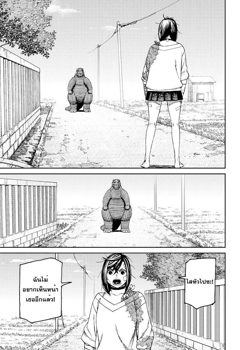 Manga-lc-com อ่านมังงะ อ่านการ์ตูน ออนไลน์ ฟรี Dandadan ตอนที่ 1 2 3 4 5 6 7 8 9 10 11 12 13 14 ฟรี ไม่มีโฆษณา Manga-lc - อ่าน มังงะ อ่าน การ์ตูน ออนไลน์ อ่านมังงะ ฟรี