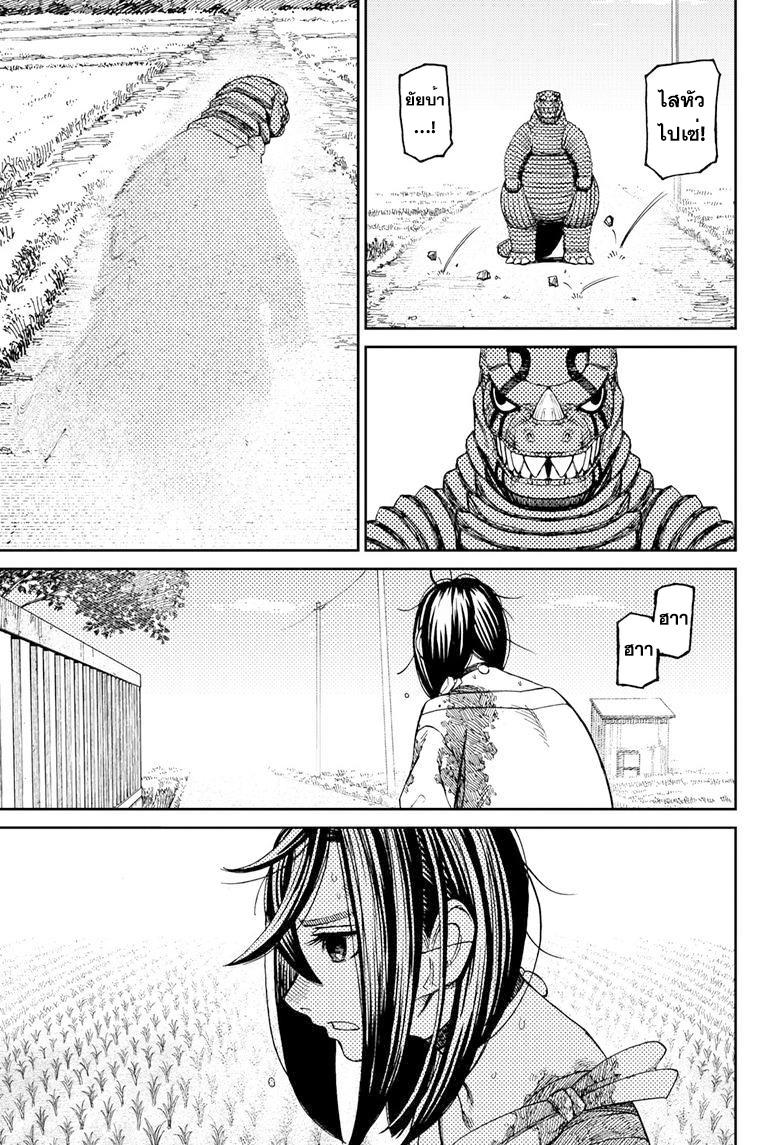 Manga-lc-com อ่านมังงะ อ่านการ์ตูน ออนไลน์ ฟรี Dandadan ตอนที่ 1 2 3 4 5 6 7 8 9 10 11 12 13 14 ฟรี ไม่มีโฆษณา Manga-lc - อ่าน มังงะ อ่าน การ์ตูน ออนไลน์ อ่านมังงะ ฟรี