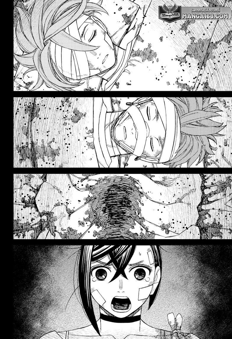 Manga-lc-com อ่านมังงะ อ่านการ์ตูน ออนไลน์ ฟรี Dandadan ตอนที่ 1 2 3 4 5 6 7 8 9 10 11 12 13 14 ฟรี ไม่มีโฆษณา Manga-lc - อ่าน มังงะ อ่าน การ์ตูน ออนไลน์ อ่านมังงะ ฟรี