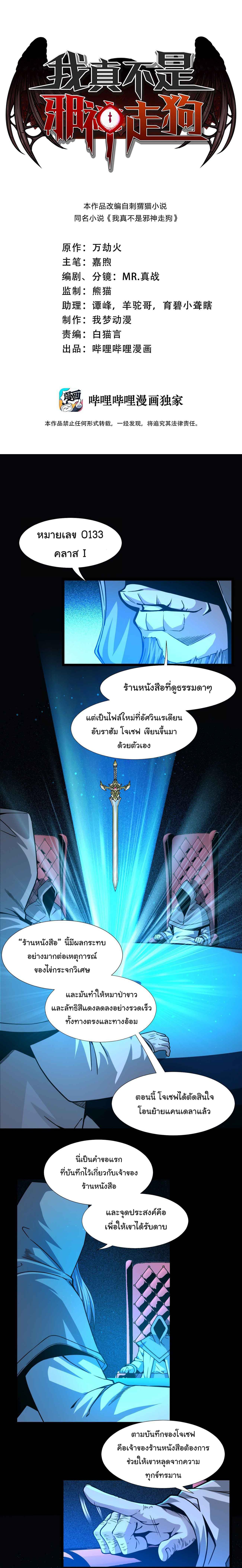 Manga-lc-com อ่านมังงะ อ่านการ์ตูน ออนไลน์ ฟรี I’m Really Not The Demon God’s Lackey ตอนที่ 1 2 3 4 5 6 7 8 9 10 11 12 13 14 ฟรี ไม่มีโฆษณา Manga-lc - อ่าน มังงะ อ่าน การ์ตูน ออนไลน์ อ่านมังงะ ฟรี