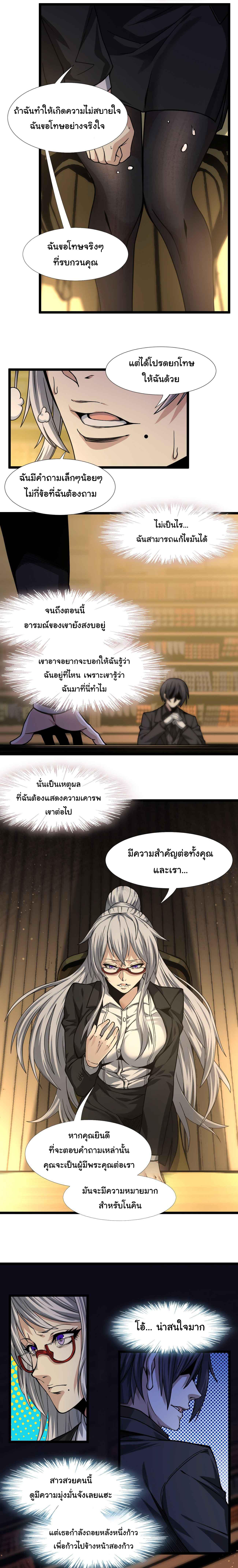 Manga-lc-com อ่านมังงะ อ่านการ์ตูน ออนไลน์ ฟรี I’m Really Not The Demon God’s Lackey ตอนที่ 1 2 3 4 5 6 7 8 9 10 11 12 13 14 ฟรี ไม่มีโฆษณา Manga-lc - อ่าน มังงะ อ่าน การ์ตูน ออนไลน์ อ่านมังงะ ฟรี