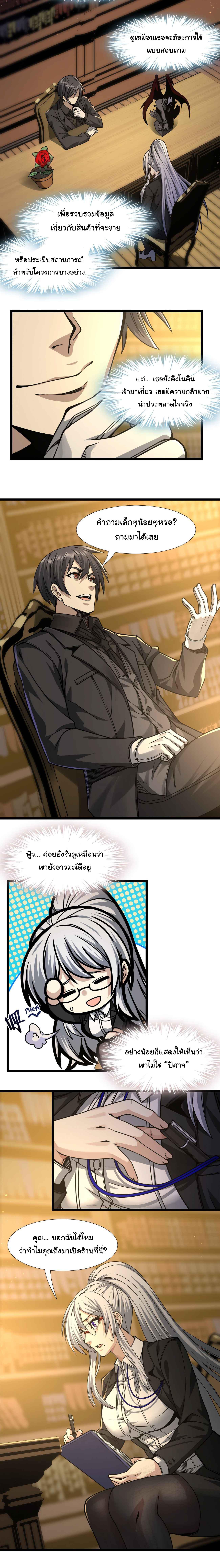 Manga-lc-com อ่านมังงะ อ่านการ์ตูน ออนไลน์ ฟรี I’m Really Not The Demon God’s Lackey ตอนที่ 1 2 3 4 5 6 7 8 9 10 11 12 13 14 ฟรี ไม่มีโฆษณา Manga-lc - อ่าน มังงะ อ่าน การ์ตูน ออนไลน์ อ่านมังงะ ฟรี