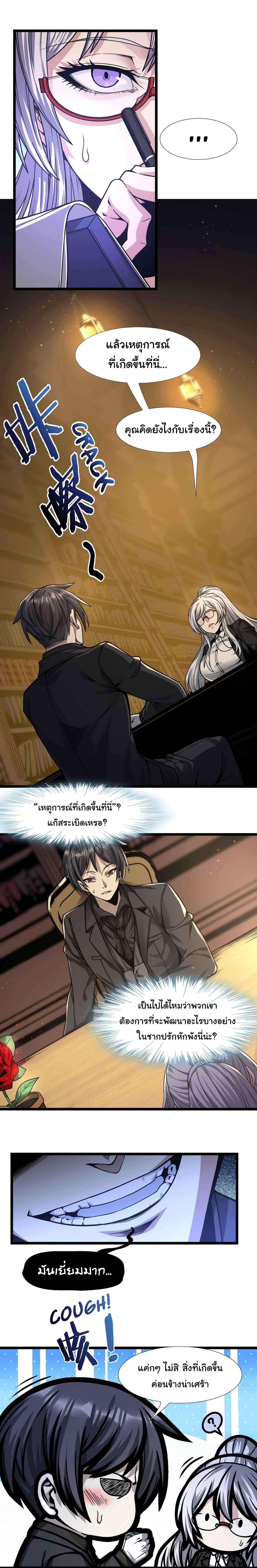 Manga-lc-com อ่านมังงะ อ่านการ์ตูน ออนไลน์ ฟรี I’m Really Not The Demon God’s Lackey ตอนที่ 1 2 3 4 5 6 7 8 9 10 11 12 13 14 ฟรี ไม่มีโฆษณา Manga-lc - อ่าน มังงะ อ่าน การ์ตูน ออนไลน์ อ่านมังงะ ฟรี