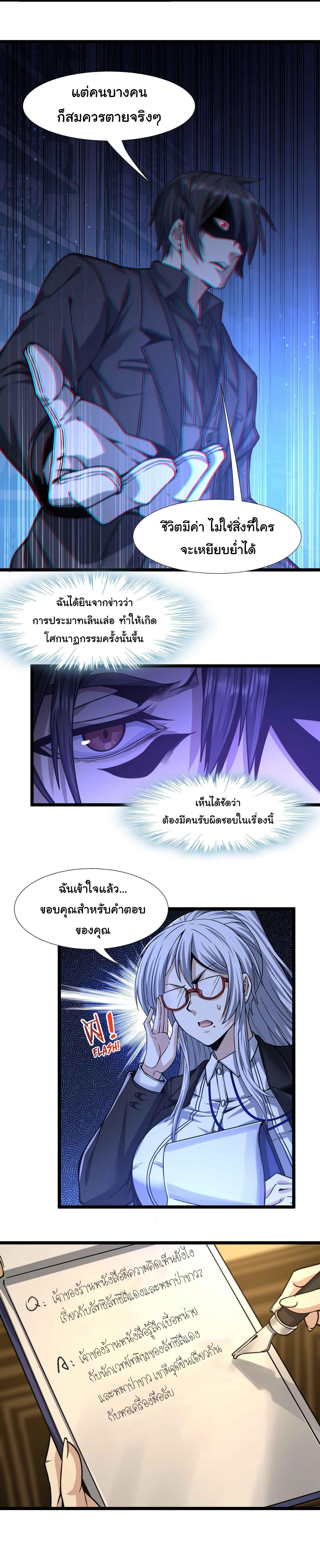 Manga-lc-com อ่านมังงะ อ่านการ์ตูน ออนไลน์ ฟรี I’m Really Not The Demon God’s Lackey ตอนที่ 1 2 3 4 5 6 7 8 9 10 11 12 13 14 ฟรี ไม่มีโฆษณา Manga-lc - อ่าน มังงะ อ่าน การ์ตูน ออนไลน์ อ่านมังงะ ฟรี