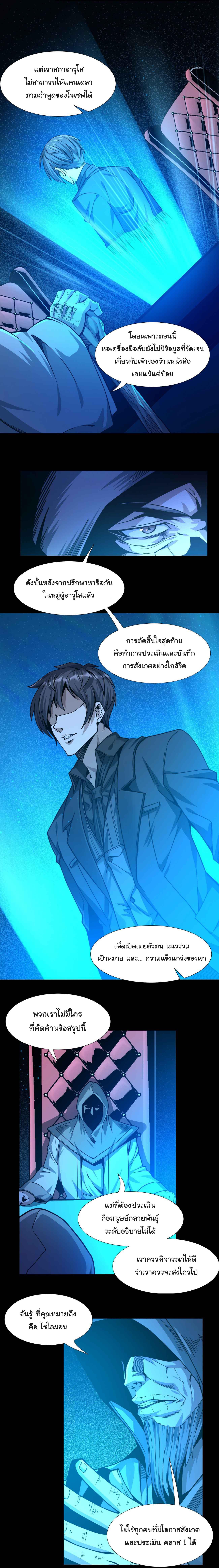 Manga-lc-com อ่านมังงะ อ่านการ์ตูน ออนไลน์ ฟรี I’m Really Not The Demon God’s Lackey ตอนที่ 1 2 3 4 5 6 7 8 9 10 11 12 13 14 ฟรี ไม่มีโฆษณา Manga-lc - อ่าน มังงะ อ่าน การ์ตูน ออนไลน์ อ่านมังงะ ฟรี