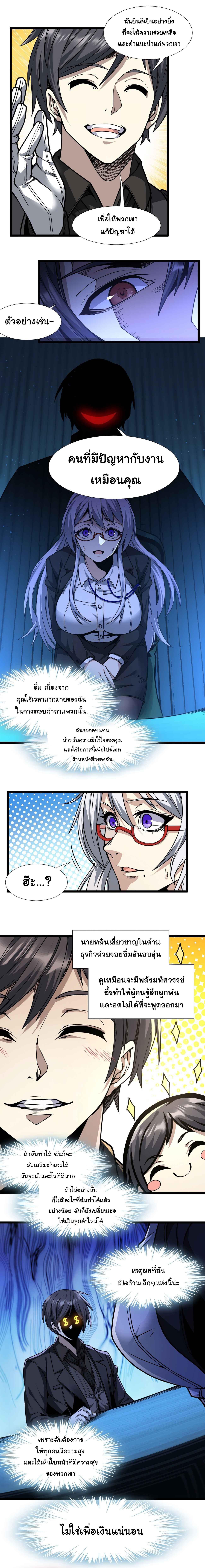 Manga-lc-com อ่านมังงะ อ่านการ์ตูน ออนไลน์ ฟรี I’m Really Not The Demon God’s Lackey ตอนที่ 1 2 3 4 5 6 7 8 9 10 11 12 13 14 ฟรี ไม่มีโฆษณา Manga-lc - อ่าน มังงะ อ่าน การ์ตูน ออนไลน์ อ่านมังงะ ฟรี