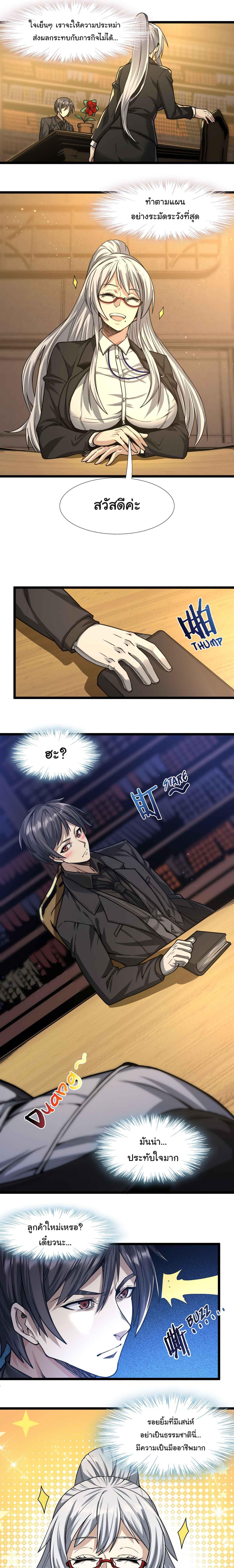 Manga-lc-com อ่านมังงะ อ่านการ์ตูน ออนไลน์ ฟรี I’m Really Not The Demon God’s Lackey ตอนที่ 1 2 3 4 5 6 7 8 9 10 11 12 13 14 ฟรี ไม่มีโฆษณา Manga-lc - อ่าน มังงะ อ่าน การ์ตูน ออนไลน์ อ่านมังงะ ฟรี