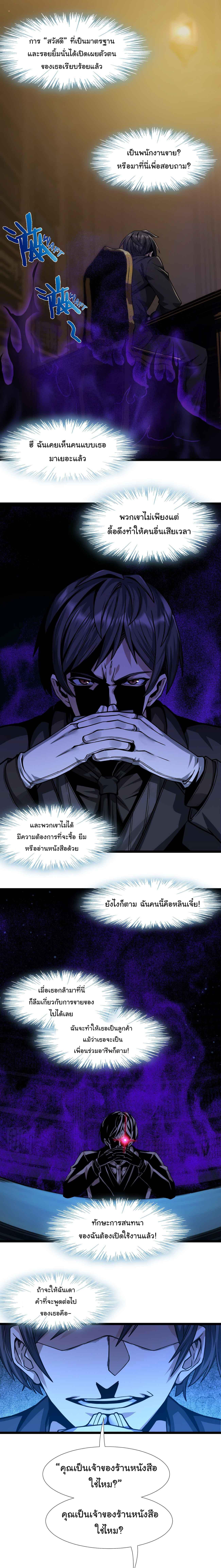 Manga-lc-com อ่านมังงะ อ่านการ์ตูน ออนไลน์ ฟรี I’m Really Not The Demon God’s Lackey ตอนที่ 1 2 3 4 5 6 7 8 9 10 11 12 13 14 ฟรี ไม่มีโฆษณา Manga-lc - อ่าน มังงะ อ่าน การ์ตูน ออนไลน์ อ่านมังงะ ฟรี