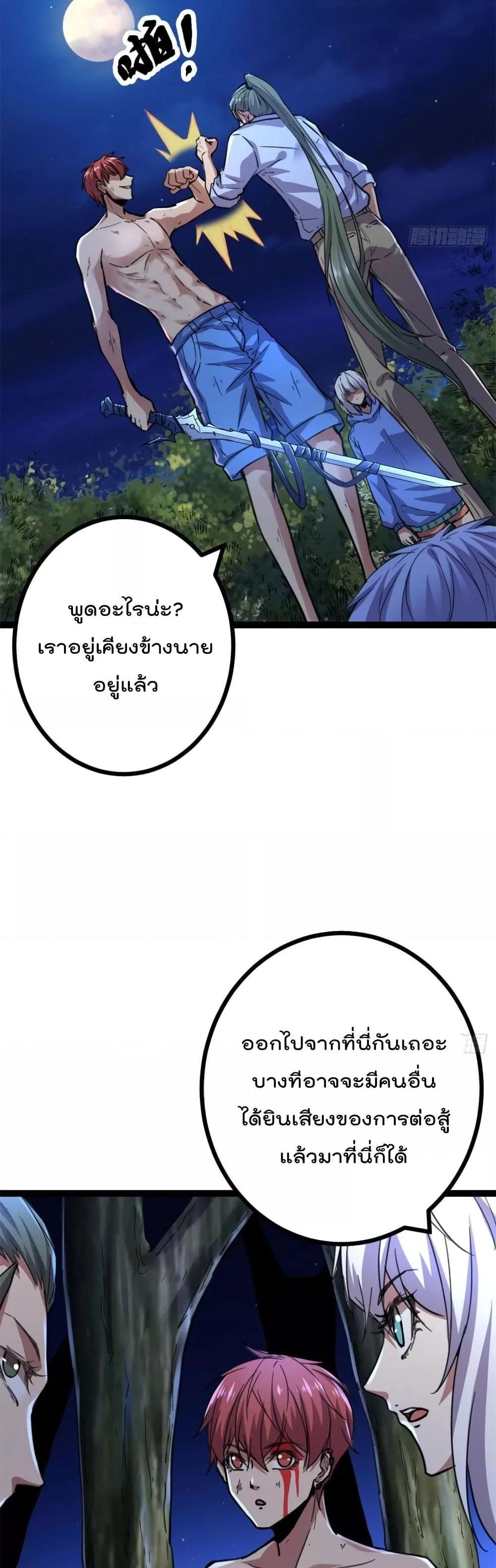 Manga-lc-com อ่านมังงะ อ่านการ์ตูน ออนไลน์ ฟรี ShadowHack–ร ตอนที่ 1 2 3 4 5 6 7 8 9 10 11 12 13 14 ฟรี ไม่มีโฆษณา Manga-lc - อ่าน มังงะ อ่าน การ์ตูน ออนไลน์ อ่านมังงะ ฟรี