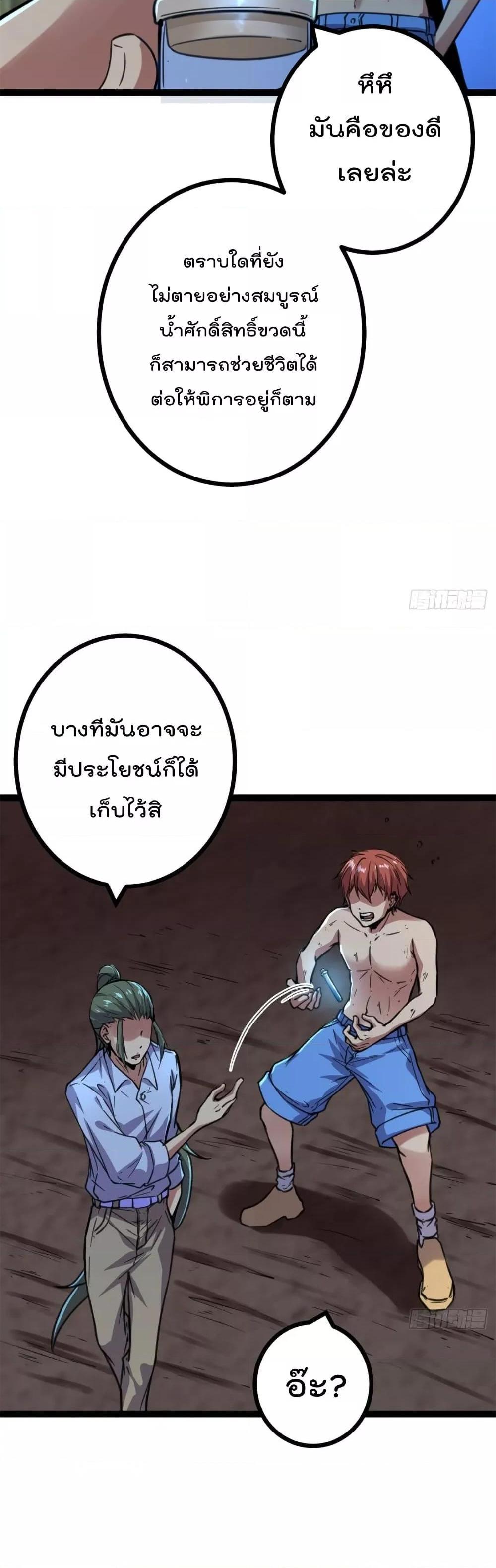 Manga-lc-com อ่านมังงะ อ่านการ์ตูน ออนไลน์ ฟรี ShadowHack–ร ตอนที่ 1 2 3 4 5 6 7 8 9 10 11 12 13 14 ฟรี ไม่มีโฆษณา Manga-lc - อ่าน มังงะ อ่าน การ์ตูน ออนไลน์ อ่านมังงะ ฟรี
