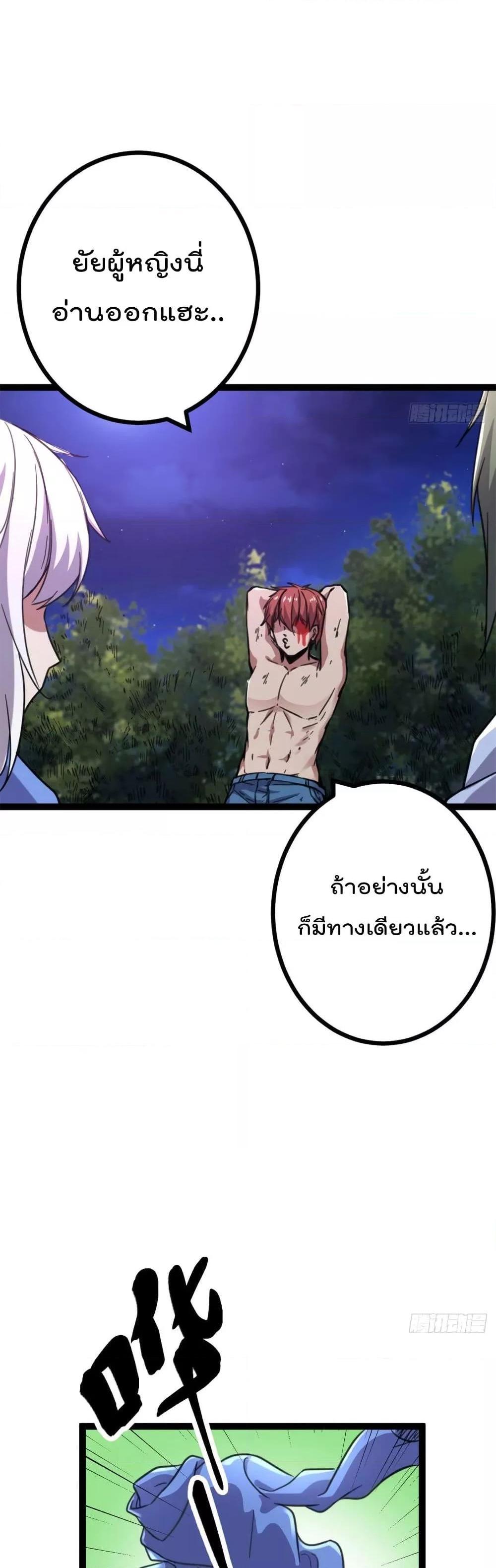 Manga-lc-com อ่านมังงะ อ่านการ์ตูน ออนไลน์ ฟรี ShadowHack–ร ตอนที่ 1 2 3 4 5 6 7 8 9 10 11 12 13 14 ฟรี ไม่มีโฆษณา Manga-lc - อ่าน มังงะ อ่าน การ์ตูน ออนไลน์ อ่านมังงะ ฟรี