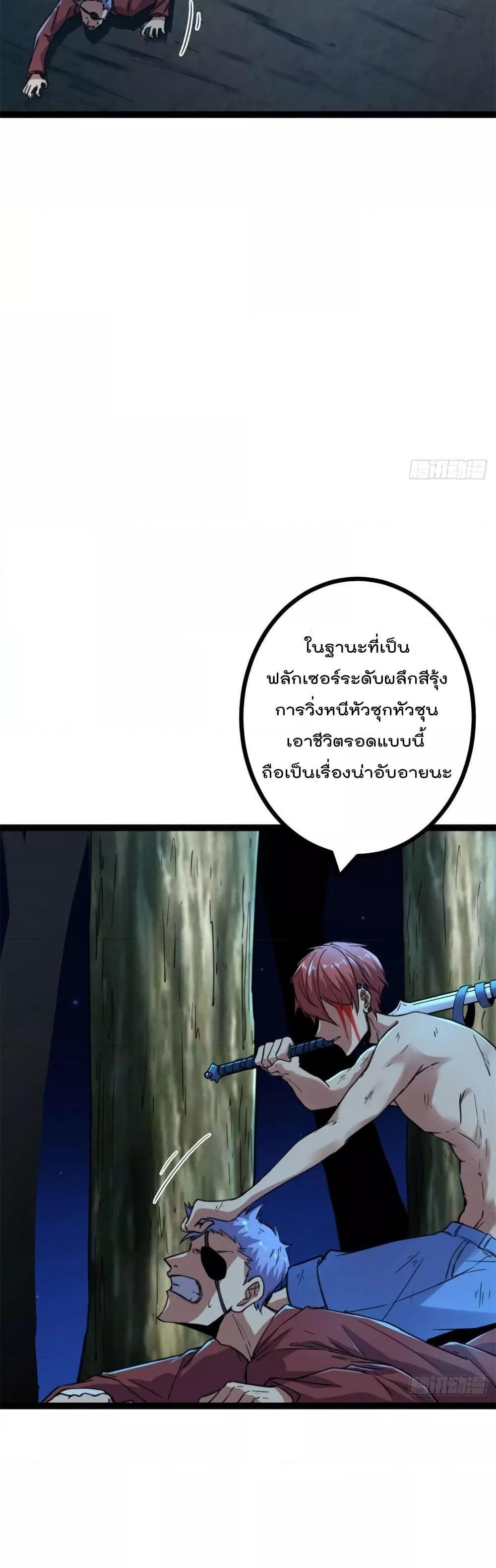 Manga-lc-com อ่านมังงะ อ่านการ์ตูน ออนไลน์ ฟรี ShadowHack–ร ตอนที่ 1 2 3 4 5 6 7 8 9 10 11 12 13 14 ฟรี ไม่มีโฆษณา Manga-lc - อ่าน มังงะ อ่าน การ์ตูน ออนไลน์ อ่านมังงะ ฟรี