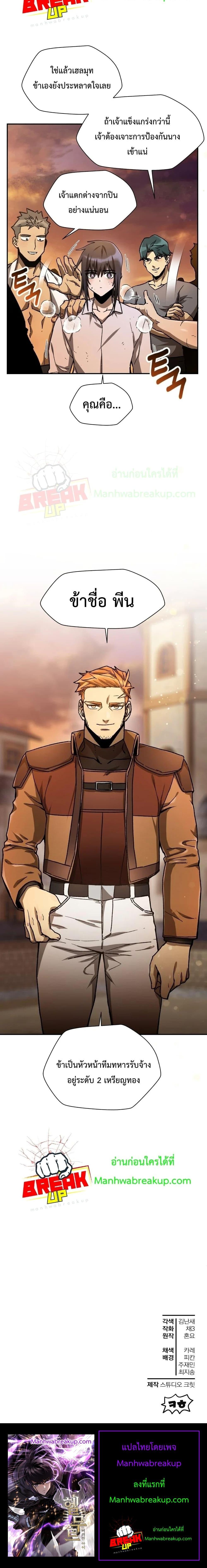 Manga-lc-com อ่านมังงะ อ่านการ์ตูน ออนไลน์ ฟรี Helmut  The Forsaken Child ตอนที่ 1 2 3 4 5 6 7 8 9 10 11 12 13 14 ฟรี ไม่มีโฆษณา Manga-lc - อ่าน มังงะ อ่าน การ์ตูน ออนไลน์ อ่านมังงะ ฟรี