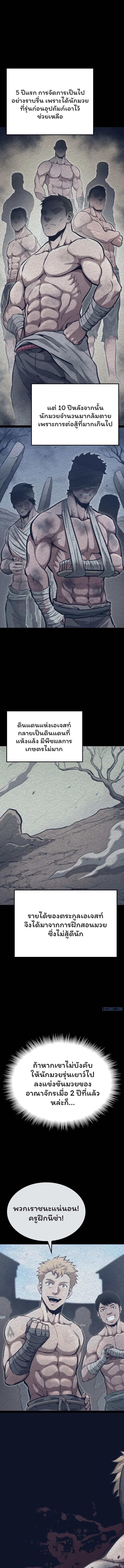 Manga-lc-com อ่านมังงะ อ่านการ์ตูน ออนไลน์ ฟรี Boxer Kali ตอนที่ 1 2 3 4 5 6 7 8 9 10 11 12 13 14 ฟรี ไม่มีโฆษณา Manga-lc - อ่าน มังงะ อ่าน การ์ตูน ออนไลน์ อ่านมังงะ ฟรี