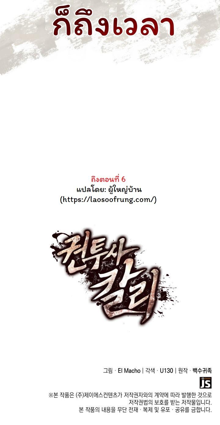 Manga-lc-com อ่านมังงะ อ่านการ์ตูน ออนไลน์ ฟรี Boxer Kali ตอนที่ 1 2 3 4 5 6 7 8 9 10 11 12 13 14 ฟรี ไม่มีโฆษณา Manga-lc - อ่าน มังงะ อ่าน การ์ตูน ออนไลน์ อ่านมังงะ ฟรี