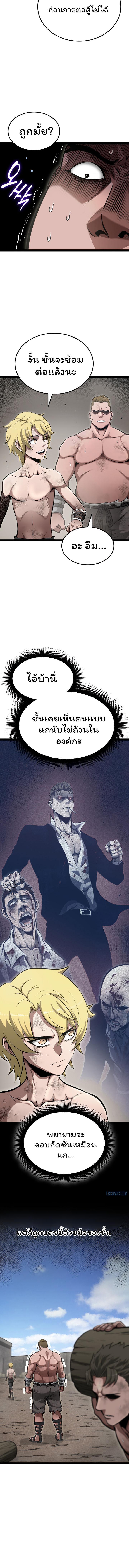 Manga-lc-com อ่านมังงะ อ่านการ์ตูน ออนไลน์ ฟรี Boxer Kali ตอนที่ 1 2 3 4 5 6 7 8 9 10 11 12 13 14 ฟรี ไม่มีโฆษณา Manga-lc - อ่าน มังงะ อ่าน การ์ตูน ออนไลน์ อ่านมังงะ ฟรี