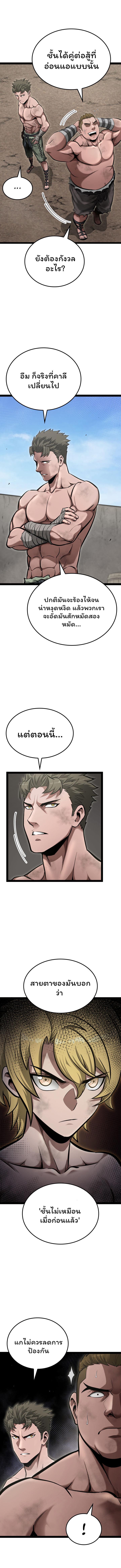 Manga-lc-com อ่านมังงะ อ่านการ์ตูน ออนไลน์ ฟรี Boxer Kali ตอนที่ 1 2 3 4 5 6 7 8 9 10 11 12 13 14 ฟรี ไม่มีโฆษณา Manga-lc - อ่าน มังงะ อ่าน การ์ตูน ออนไลน์ อ่านมังงะ ฟรี