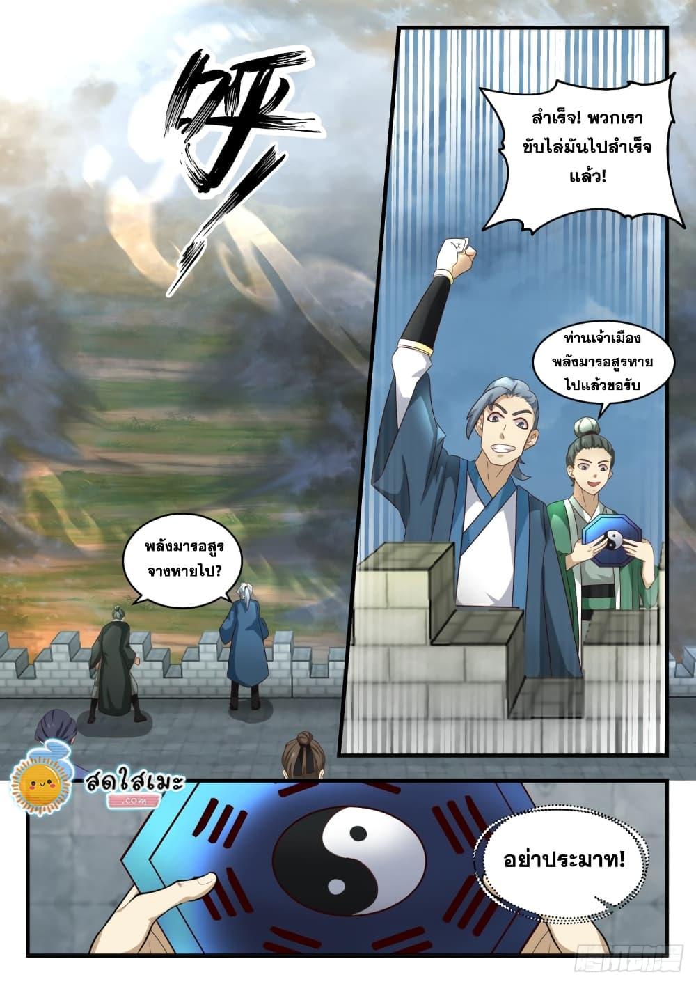 Manga-lc-com อ่านมังงะ อ่านการ์ตูน ออนไลน์ ฟรี Martial Peak ตอนที่ 1 2 3 4 5 6 7 8 9 10 11 12 13 14 ฟรี ไม่มีโฆษณา Manga-lc - อ่าน มังงะ อ่าน การ์ตูน ออนไลน์ อ่านมังงะ ฟรี