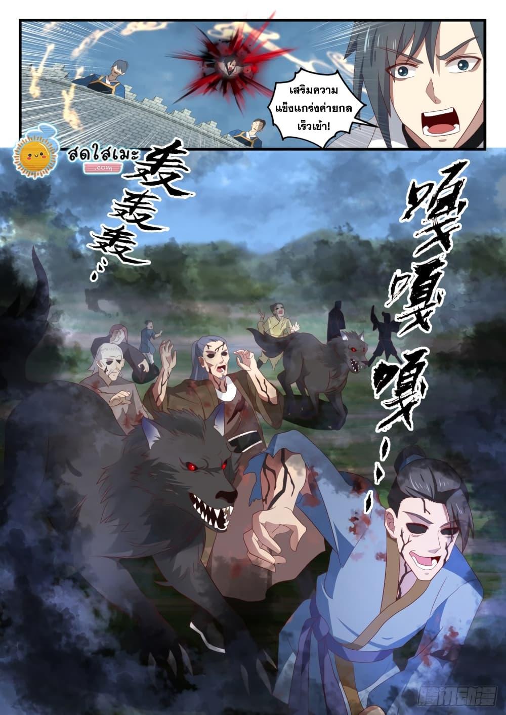 Manga-lc-com อ่านมังงะ อ่านการ์ตูน ออนไลน์ ฟรี Martial Peak ตอนที่ 1 2 3 4 5 6 7 8 9 10 11 12 13 14 ฟรี ไม่มีโฆษณา Manga-lc - อ่าน มังงะ อ่าน การ์ตูน ออนไลน์ อ่านมังงะ ฟรี