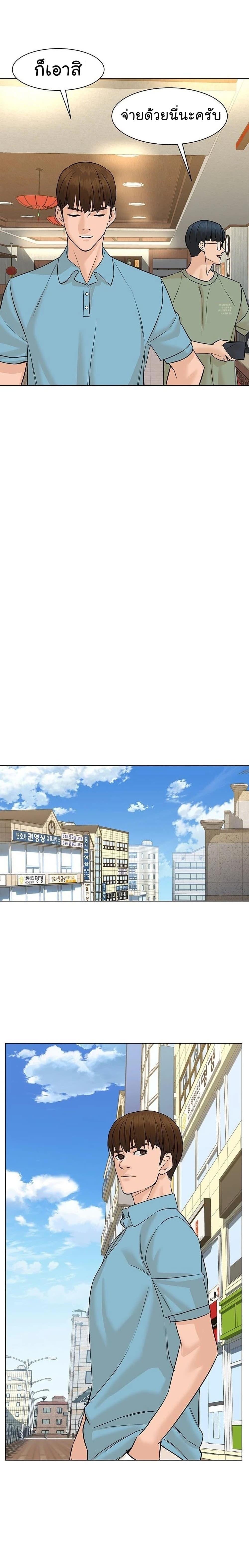 Manga-lc-com อ่านมังงะ อ่านการ์ตูน ออนไลน์ ฟรี From the Grave and Back ตอนที่ 1 2 3 4 5 6 7 8 9 10 11 12 13 14 ฟรี ไม่มีโฆษณา Manga-lc - อ่าน มังงะ อ่าน การ์ตูน ออนไลน์ อ่านมังงะ ฟรี