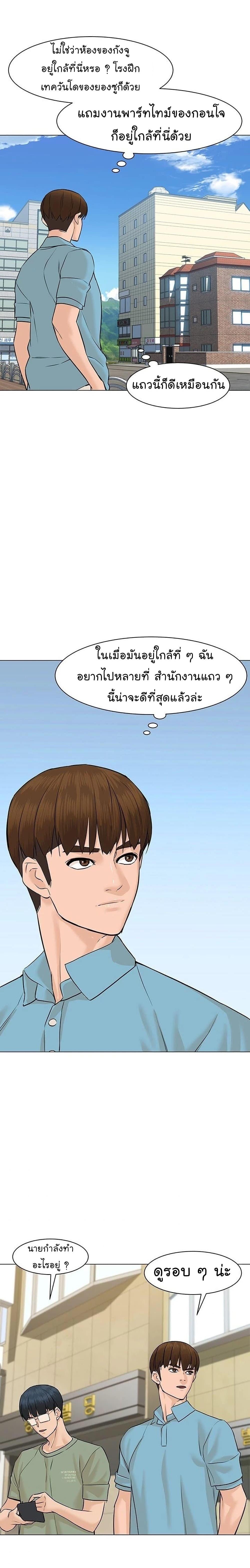 Manga-lc-com อ่านมังงะ อ่านการ์ตูน ออนไลน์ ฟรี From the Grave and Back ตอนที่ 1 2 3 4 5 6 7 8 9 10 11 12 13 14 ฟรี ไม่มีโฆษณา Manga-lc - อ่าน มังงะ อ่าน การ์ตูน ออนไลน์ อ่านมังงะ ฟรี