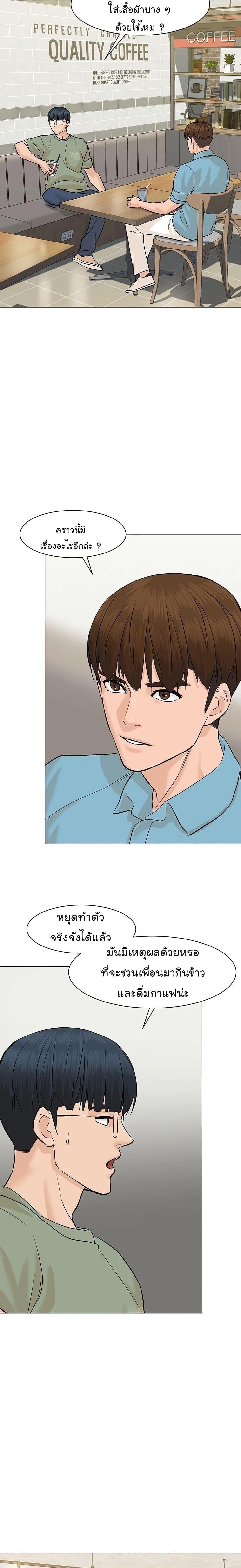 Manga-lc-com อ่านมังงะ อ่านการ์ตูน ออนไลน์ ฟรี From the Grave and Back ตอนที่ 1 2 3 4 5 6 7 8 9 10 11 12 13 14 ฟรี ไม่มีโฆษณา Manga-lc - อ่าน มังงะ อ่าน การ์ตูน ออนไลน์ อ่านมังงะ ฟรี