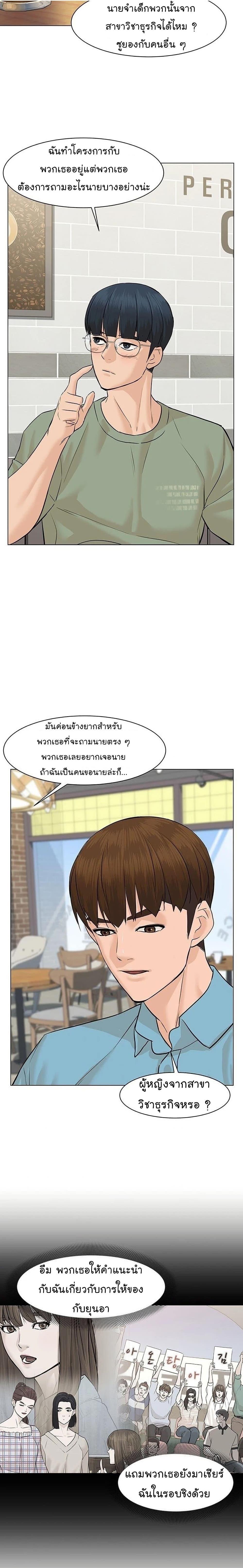 Manga-lc-com อ่านมังงะ อ่านการ์ตูน ออนไลน์ ฟรี From the Grave and Back ตอนที่ 1 2 3 4 5 6 7 8 9 10 11 12 13 14 ฟรี ไม่มีโฆษณา Manga-lc - อ่าน มังงะ อ่าน การ์ตูน ออนไลน์ อ่านมังงะ ฟรี