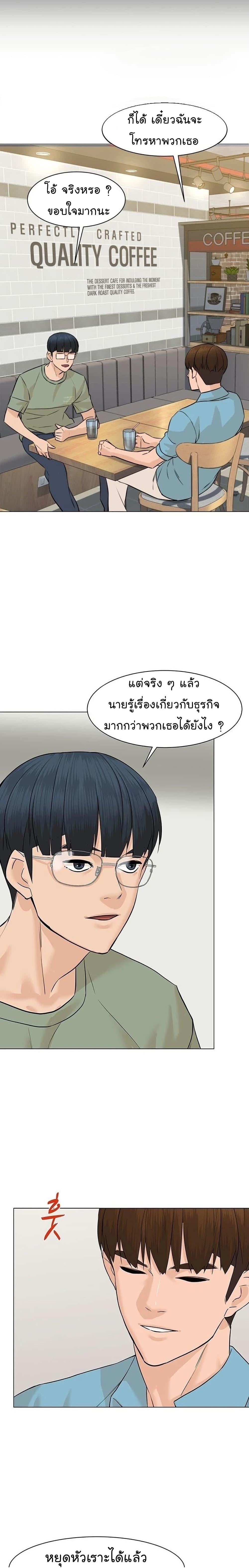 Manga-lc-com อ่านมังงะ อ่านการ์ตูน ออนไลน์ ฟรี From the Grave and Back ตอนที่ 1 2 3 4 5 6 7 8 9 10 11 12 13 14 ฟรี ไม่มีโฆษณา Manga-lc - อ่าน มังงะ อ่าน การ์ตูน ออนไลน์ อ่านมังงะ ฟรี