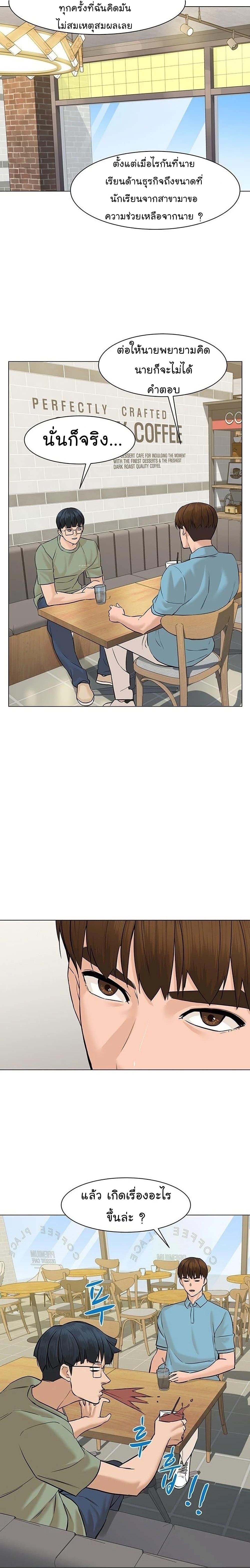 Manga-lc-com อ่านมังงะ อ่านการ์ตูน ออนไลน์ ฟรี From the Grave and Back ตอนที่ 1 2 3 4 5 6 7 8 9 10 11 12 13 14 ฟรี ไม่มีโฆษณา Manga-lc - อ่าน มังงะ อ่าน การ์ตูน ออนไลน์ อ่านมังงะ ฟรี