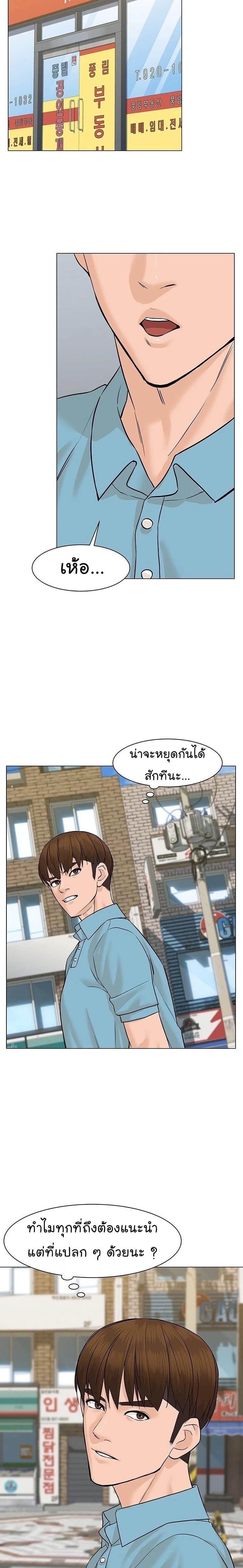 Manga-lc-com อ่านมังงะ อ่านการ์ตูน ออนไลน์ ฟรี From the Grave and Back ตอนที่ 1 2 3 4 5 6 7 8 9 10 11 12 13 14 ฟรี ไม่มีโฆษณา Manga-lc - อ่าน มังงะ อ่าน การ์ตูน ออนไลน์ อ่านมังงะ ฟรี