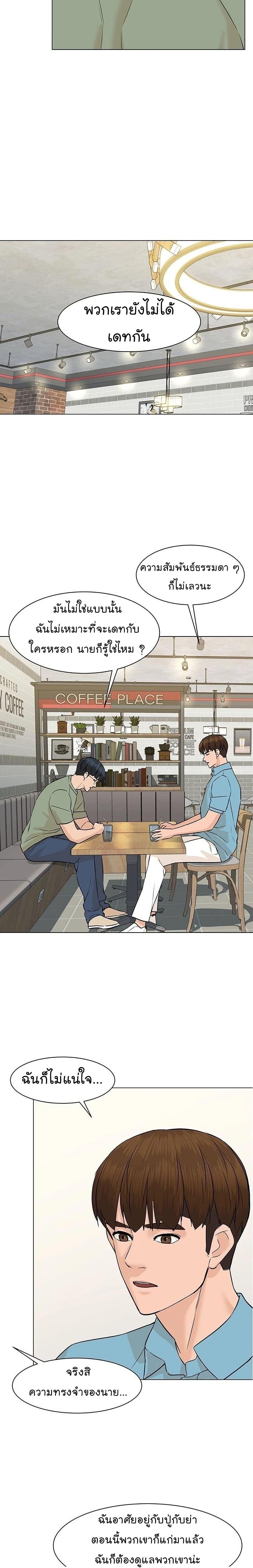 Manga-lc-com อ่านมังงะ อ่านการ์ตูน ออนไลน์ ฟรี From the Grave and Back ตอนที่ 1 2 3 4 5 6 7 8 9 10 11 12 13 14 ฟรี ไม่มีโฆษณา Manga-lc - อ่าน มังงะ อ่าน การ์ตูน ออนไลน์ อ่านมังงะ ฟรี